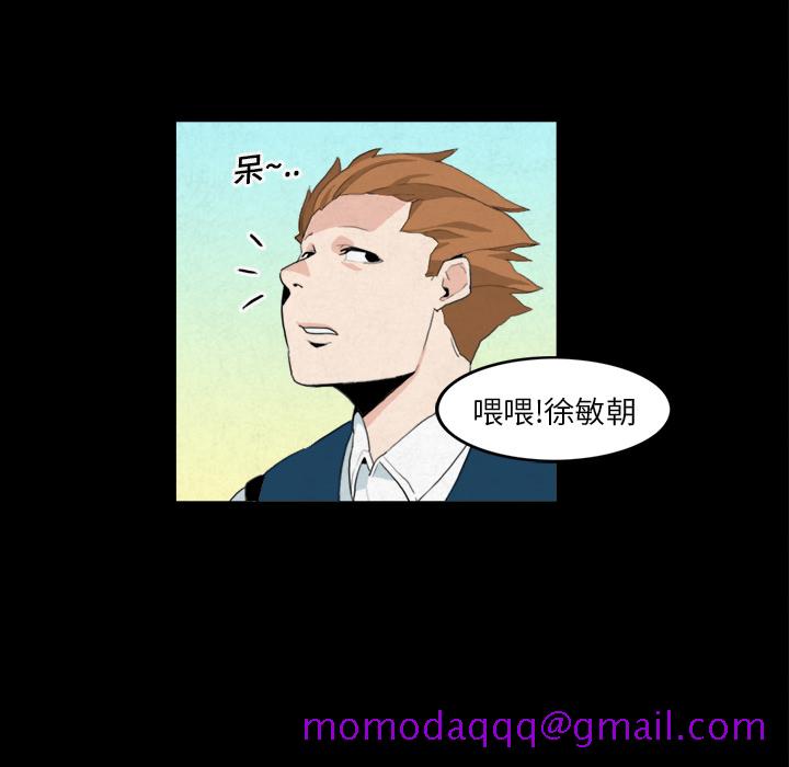 角色学校[h漫]韩漫全集-角色学校-第 7 章无删减无遮挡章节图片 