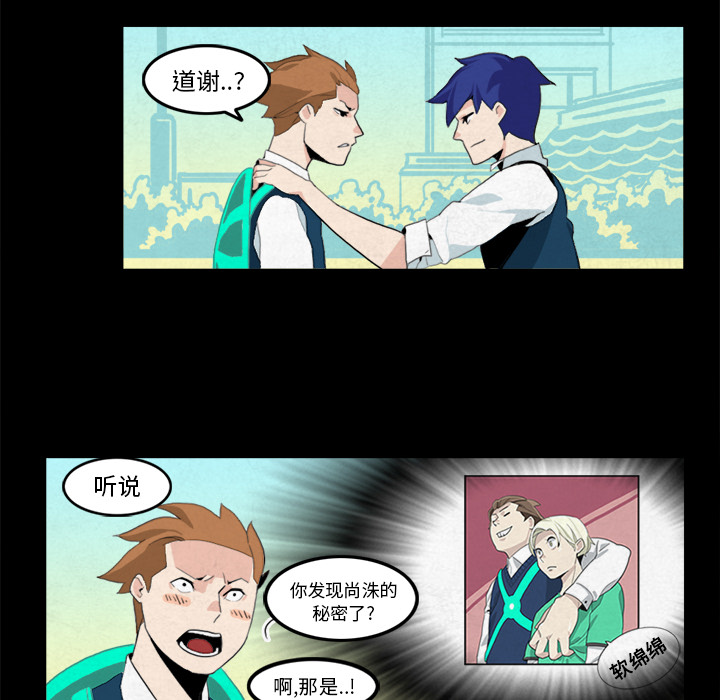 角色学校[h漫]韩漫全集-角色学校-第 7 章无删减无遮挡章节图片 