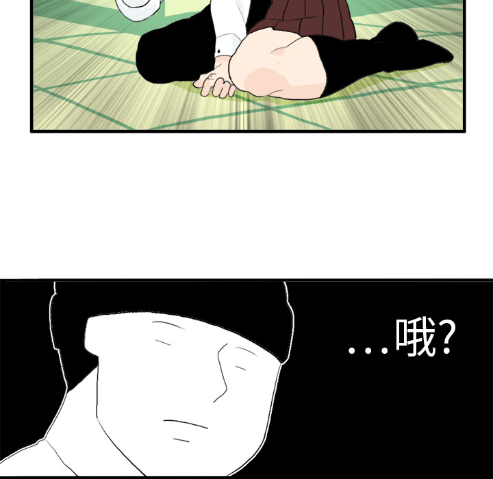 角色学校[h漫]韩漫全集-角色学校-第 7 章无删减无遮挡章节图片 