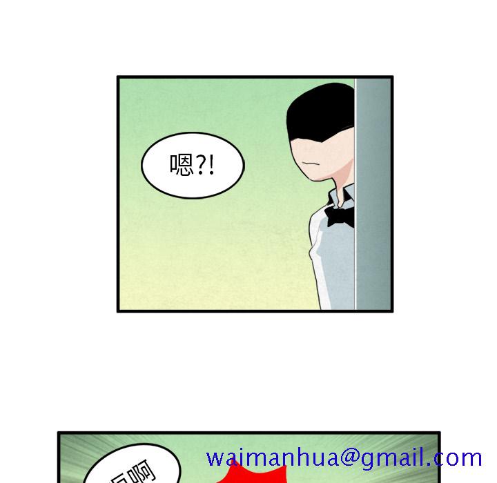 角色学校[h漫]韩漫全集-角色学校-第 7 章无删减无遮挡章节图片 