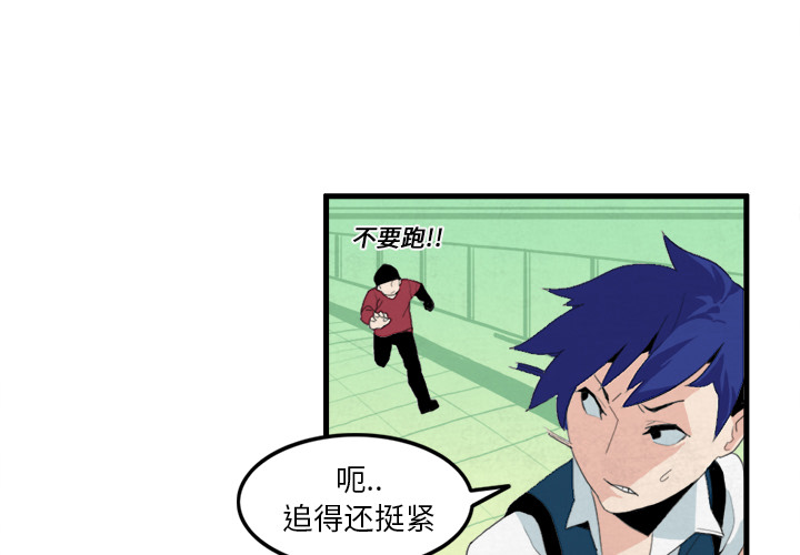 角色学校[h漫]韩漫全集-角色学校-第 7 章无删减无遮挡章节图片 