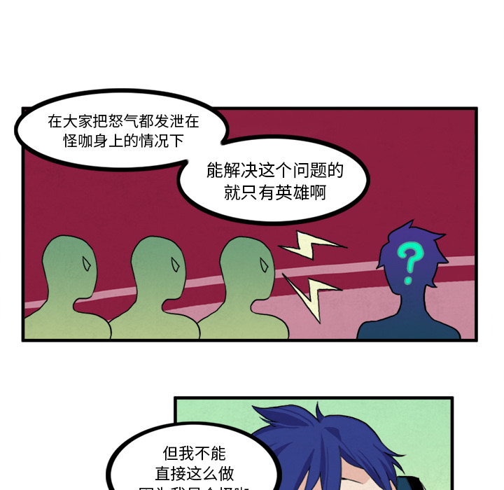 角色学校[h漫]韩漫全集-角色学校-第 8 章无删减无遮挡章节图片 