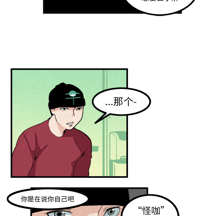 角色学校[h漫]韩漫全集-角色学校-第 8 章无删减无遮挡章节图片 