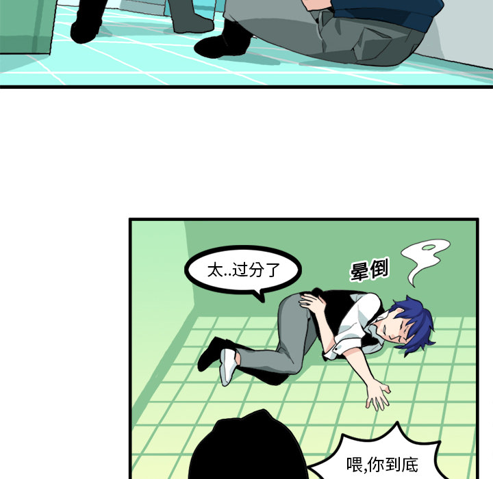 角色学校[h漫]韩漫全集-角色学校-第 8 章无删减无遮挡章节图片 