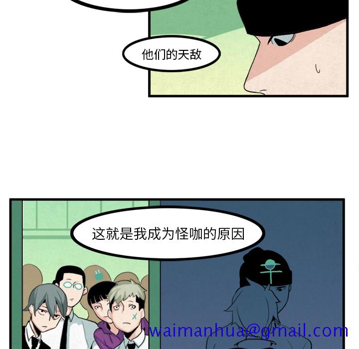 角色学校[h漫]韩漫全集-角色学校-第 8 章无删减无遮挡章节图片 