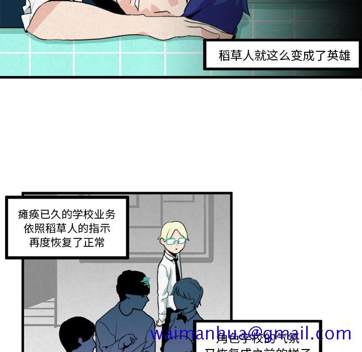 角色学校[h漫]韩漫全集-角色学校-第 8 章无删减无遮挡章节图片 