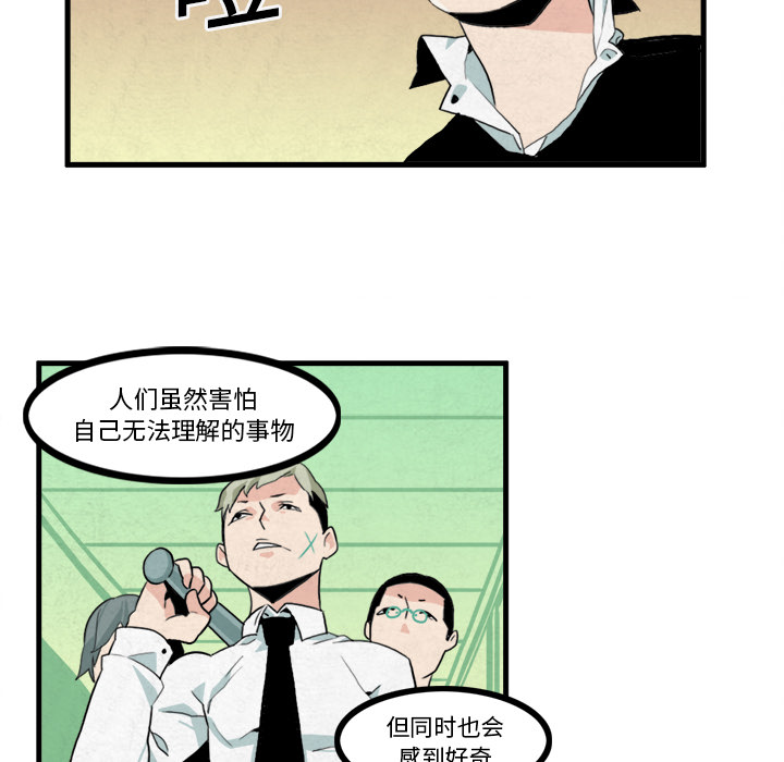 角色学校[h漫]韩漫全集-角色学校-第 8 章无删减无遮挡章节图片 