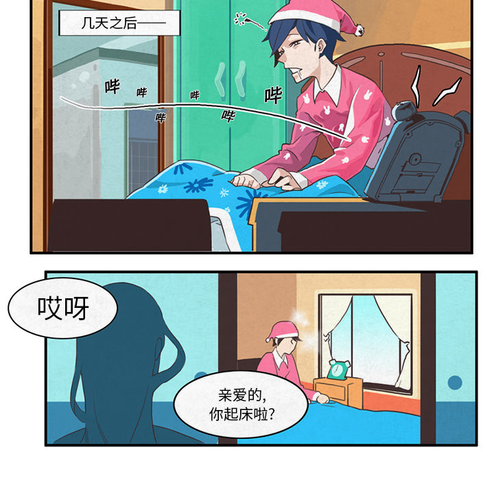 角色学校[h漫]韩漫全集-角色学校-第 8 章无删减无遮挡章节图片 