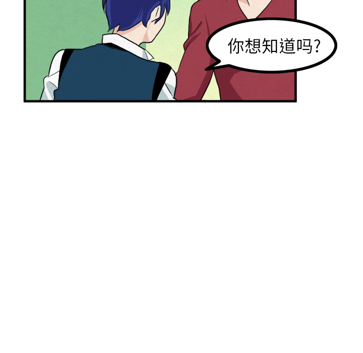 角色学校[h漫]韩漫全集-角色学校-第 8 章无删减无遮挡章节图片 