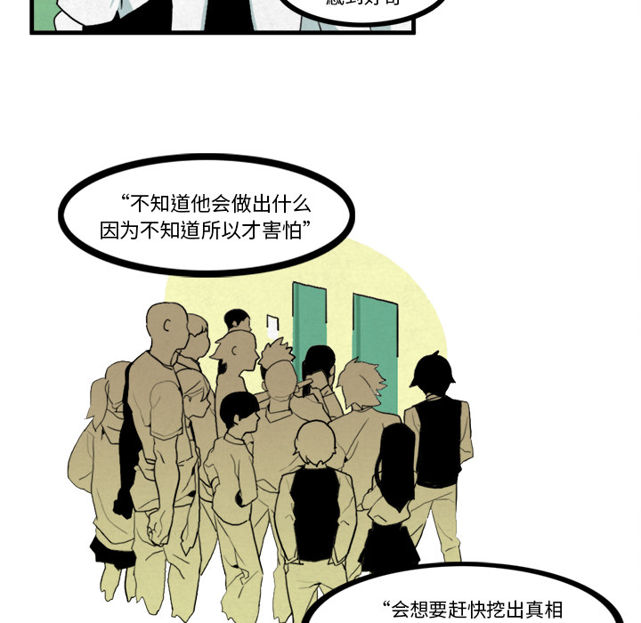 角色学校[h漫]韩漫全集-角色学校-第 8 章无删减无遮挡章节图片 
