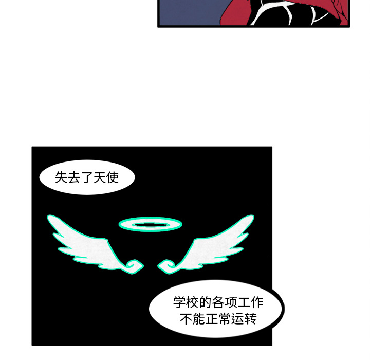 角色学校[h漫]韩漫全集-角色学校-第 8 章无删减无遮挡章节图片 