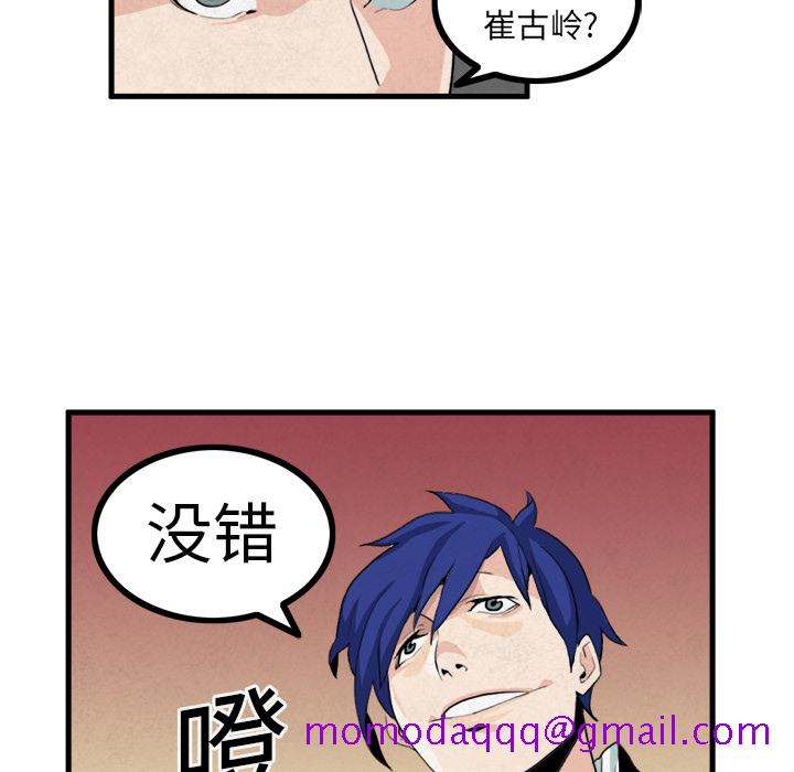 角色学校[h漫]韩漫全集-角色学校-第 8 章无删减无遮挡章节图片 