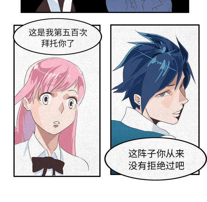 角色学校[h漫]韩漫全集-角色学校-第 8 章无删减无遮挡章节图片 