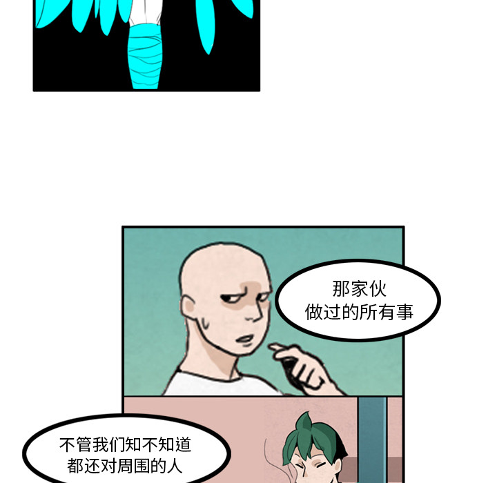 角色学校[h漫]韩漫全集-角色学校-第 8 章无删减无遮挡章节图片 
