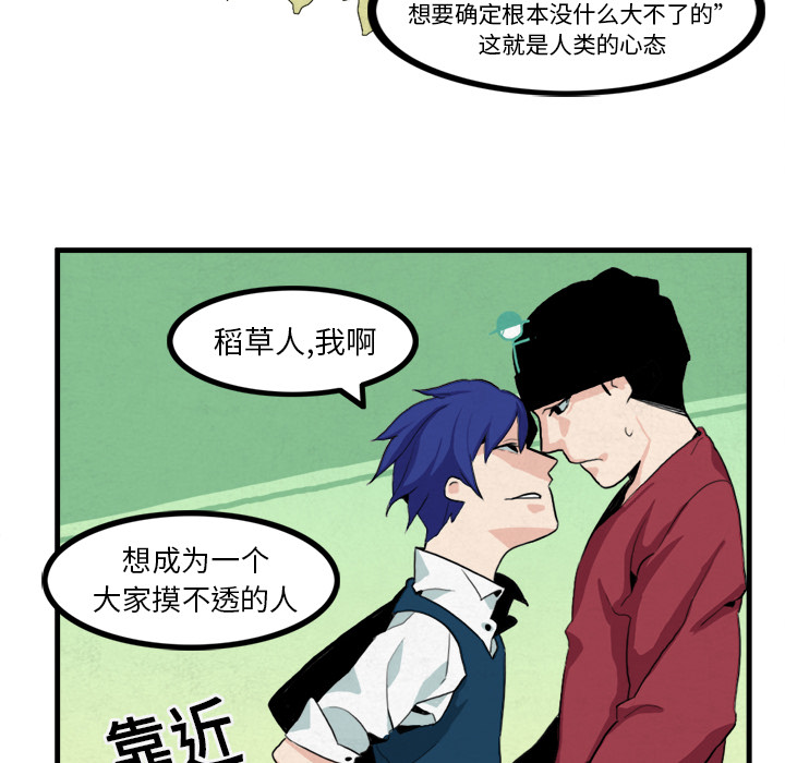 角色学校[h漫]韩漫全集-角色学校-第 8 章无删减无遮挡章节图片 
