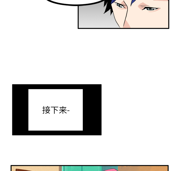 角色学校[h漫]韩漫全集-角色学校-第 8 章无删减无遮挡章节图片 