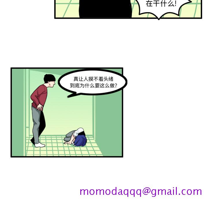 角色学校[h漫]韩漫全集-角色学校-第 8 章无删减无遮挡章节图片 