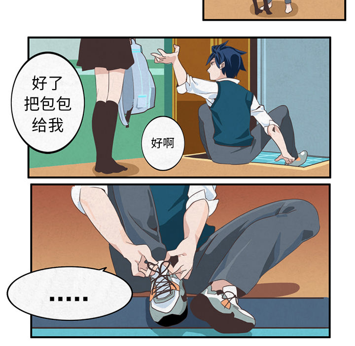 角色学校[h漫]韩漫全集-角色学校-第 8 章无删减无遮挡章节图片 