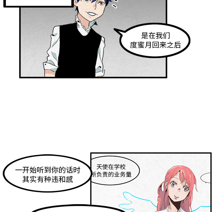 角色学校[h漫]韩漫全集-角色学校-第 8 章无删减无遮挡章节图片 