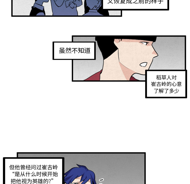 角色学校[h漫]韩漫全集-角色学校-第 8 章无删减无遮挡章节图片 