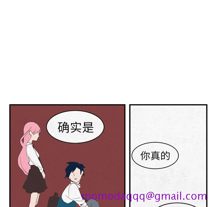 角色学校[h漫]韩漫全集-角色学校-第 8 章无删减无遮挡章节图片 