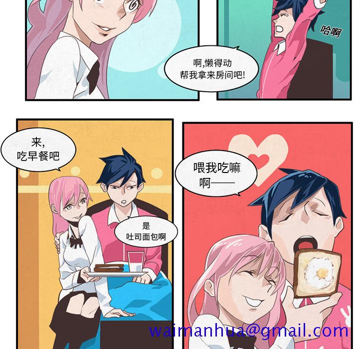 角色学校[h漫]韩漫全集-角色学校-第 8 章无删减无遮挡章节图片 