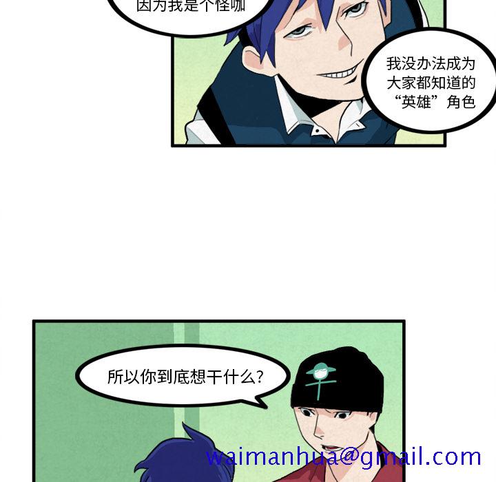 角色学校[h漫]韩漫全集-角色学校-第 8 章无删减无遮挡章节图片 