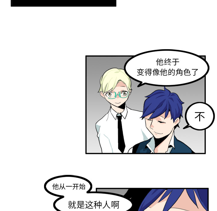 角色学校[h漫]韩漫全集-角色学校-第 8 章无删减无遮挡章节图片 