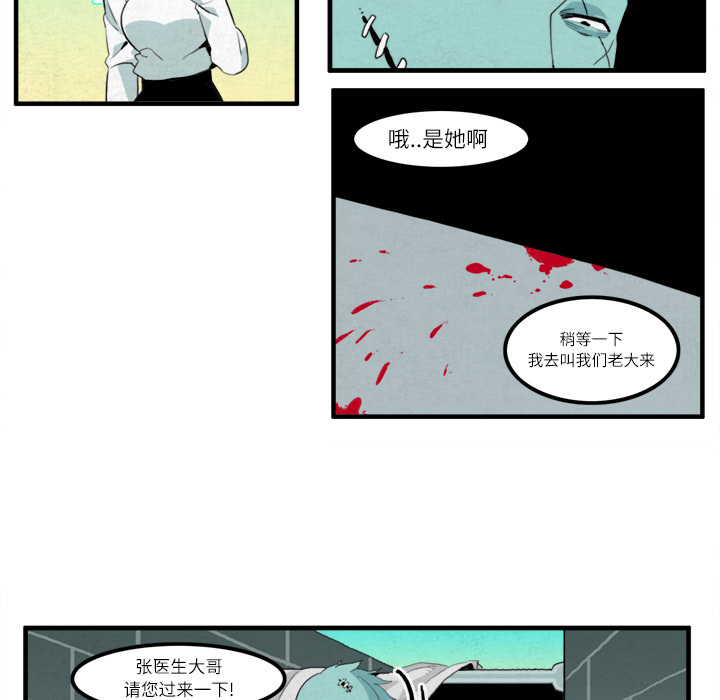 角色学校[h漫]韩漫全集-角色学校-第 9 章无删减无遮挡章节图片 