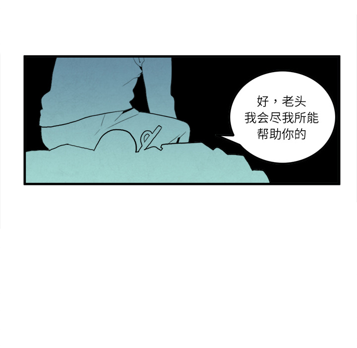 角色学校[h漫]韩漫全集-角色学校-第 9 章无删减无遮挡章节图片 