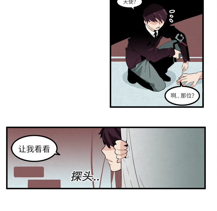 角色学校[h漫]韩漫全集-角色学校-第 9 章无删减无遮挡章节图片 