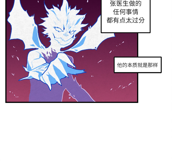 角色学校[h漫]韩漫全集-角色学校-第 9 章无删减无遮挡章节图片 