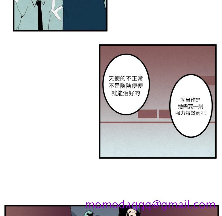 角色学校[h漫]韩漫全集-角色学校-第 9 章无删减无遮挡章节图片 