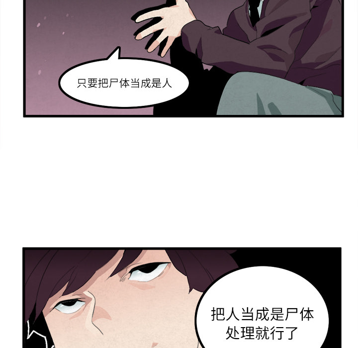 角色学校[h漫]韩漫全集-角色学校-第 9 章无删减无遮挡章节图片 
