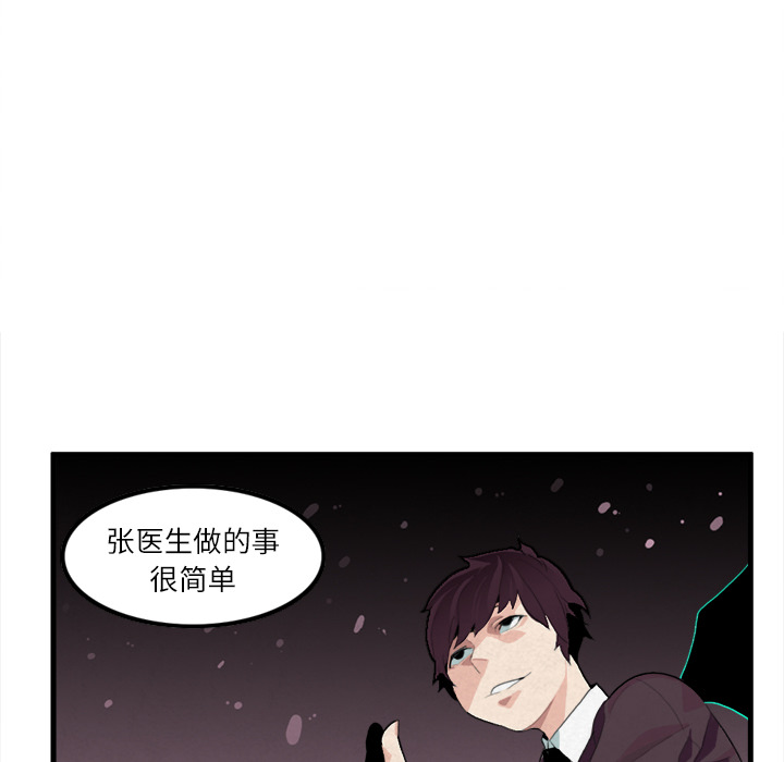 角色学校[h漫]韩漫全集-角色学校-第 9 章无删减无遮挡章节图片 