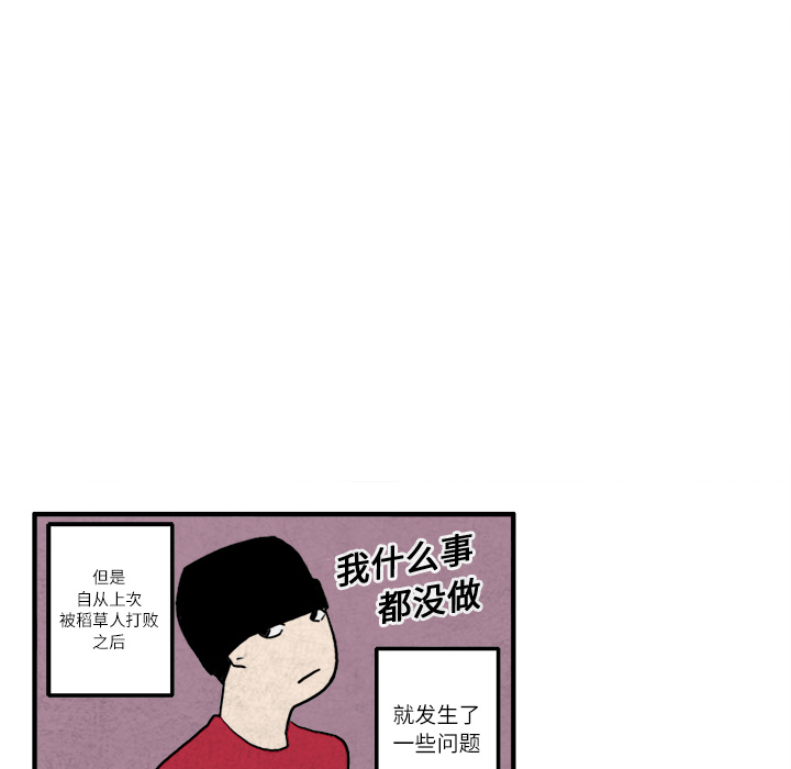 角色学校[h漫]韩漫全集-角色学校-第 9 章无删减无遮挡章节图片 