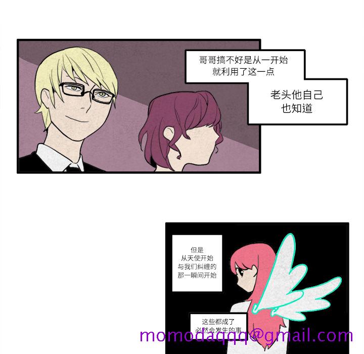 角色学校[h漫]韩漫全集-角色学校-第 9 章无删减无遮挡章节图片 