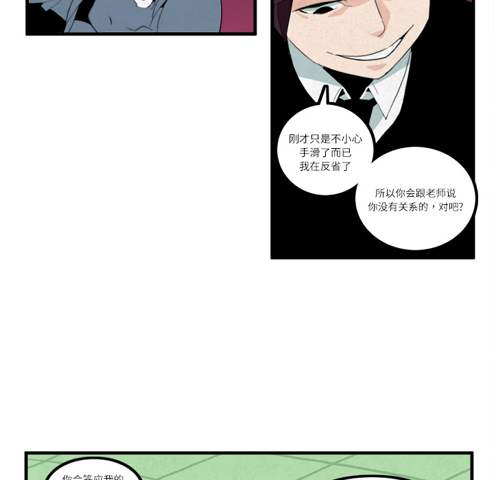 角色学校[h漫]韩漫全集-角色学校-第 9 章无删减无遮挡章节图片 