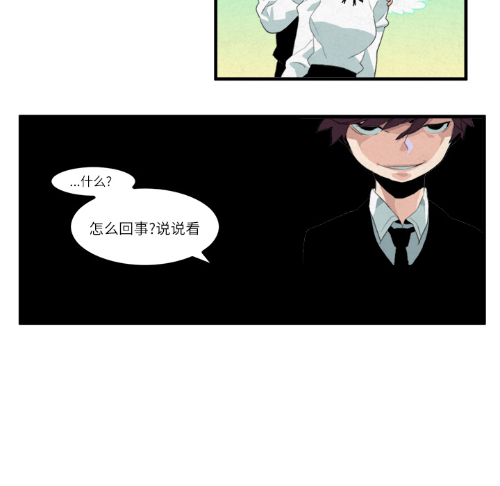 角色学校[h漫]韩漫全集-角色学校-第 9 章无删减无遮挡章节图片 