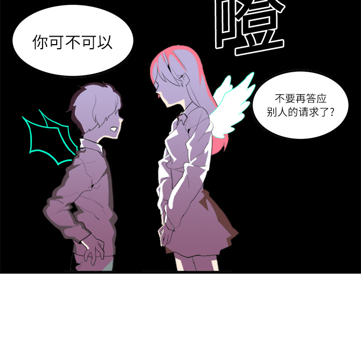 角色学校[h漫]韩漫全集-角色学校-第 9 章无删减无遮挡章节图片 