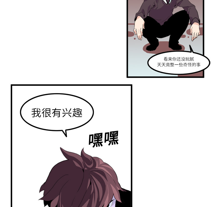 角色学校[h漫]韩漫全集-角色学校-第 9 章无删减无遮挡章节图片 