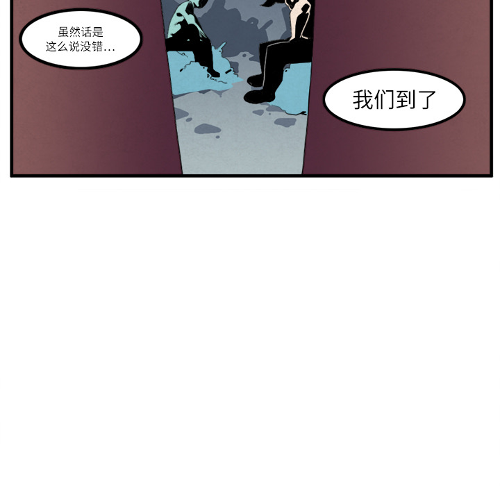 角色学校[h漫]韩漫全集-角色学校-第 9 章无删减无遮挡章节图片 