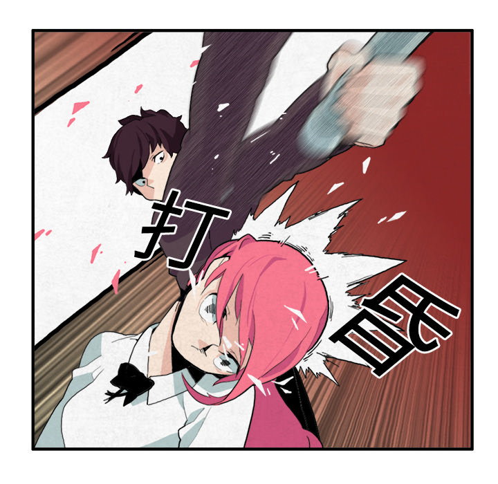 角色学校[h漫]韩漫全集-角色学校-第 9 章无删减无遮挡章节图片 