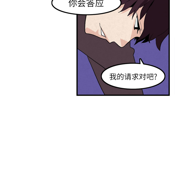 角色学校[h漫]韩漫全集-角色学校-第 9 章无删减无遮挡章节图片 