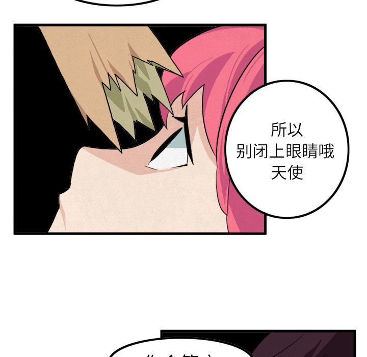 角色学校[h漫]韩漫全集-角色学校-第 9 章无删减无遮挡章节图片 