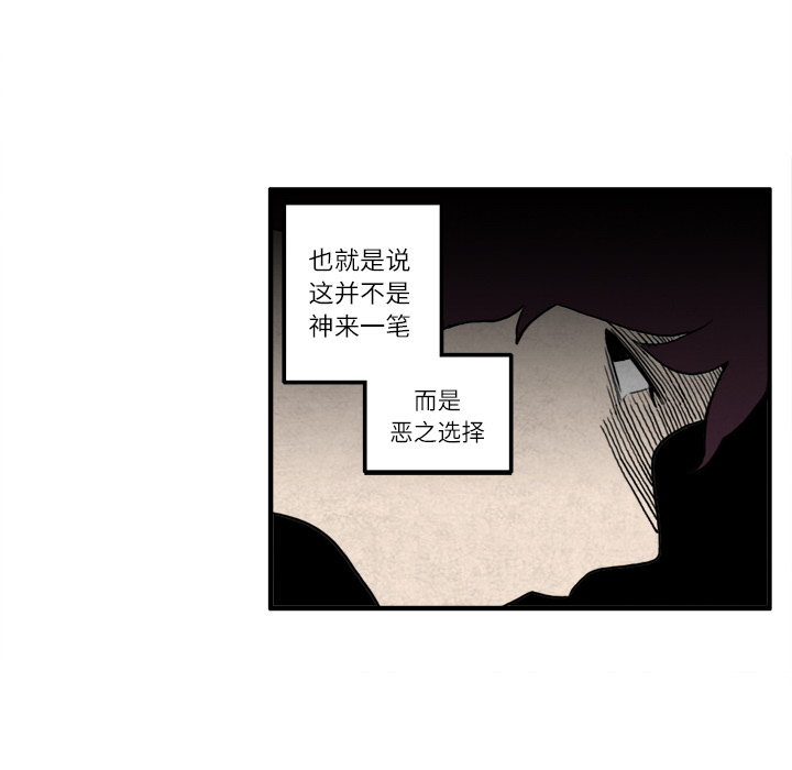 角色学校[h漫]韩漫全集-角色学校-第 9 章无删减无遮挡章节图片 