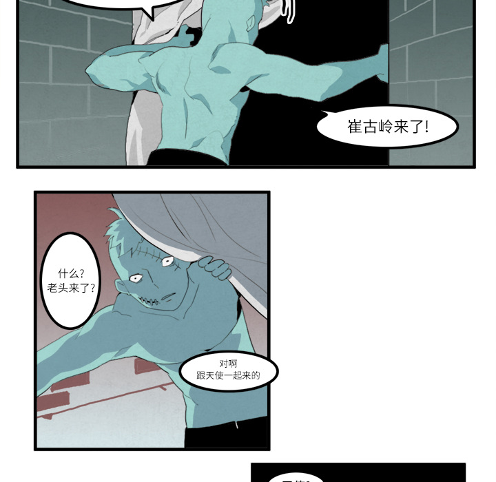 角色学校[h漫]韩漫全集-角色学校-第 9 章无删减无遮挡章节图片 
