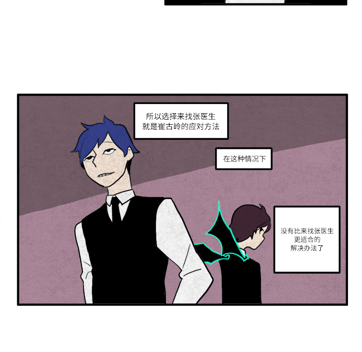 角色学校[h漫]韩漫全集-角色学校-第 9 章无删减无遮挡章节图片 