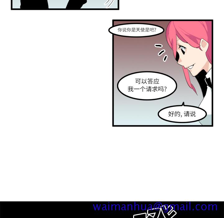 角色学校[h漫]韩漫全集-角色学校-第 9 章无删减无遮挡章节图片 
