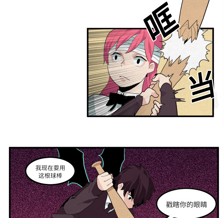 角色学校[h漫]韩漫全集-角色学校-第 9 章无删减无遮挡章节图片 